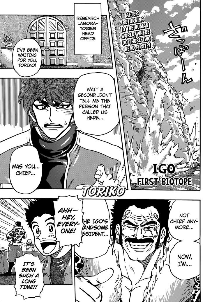 Read Toriko EN Manga Online