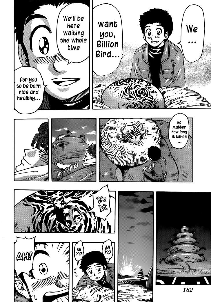 Read Toriko EN Manga Online