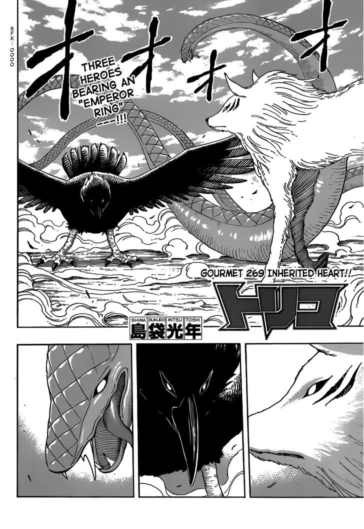 Read Toriko EN Manga Online