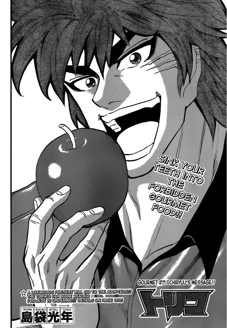 Read Toriko EN Manga Online