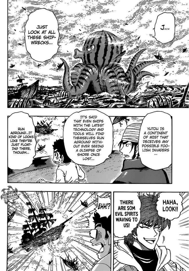 Read Toriko EN Manga Online