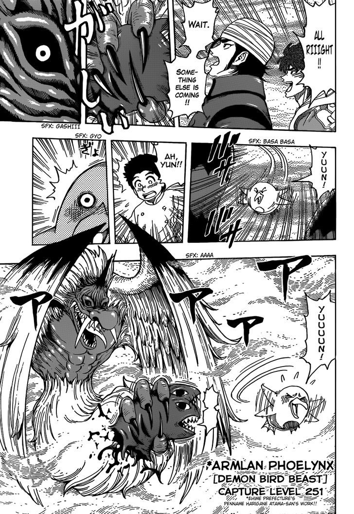 Read Toriko EN Manga Online