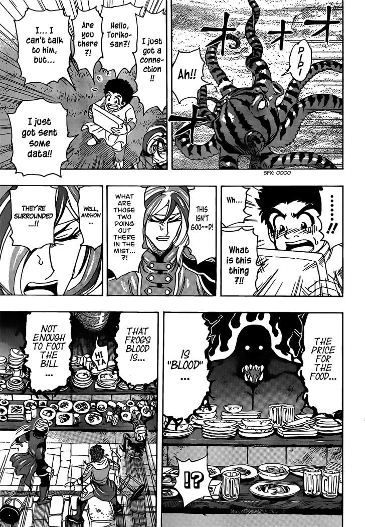 Read Toriko EN Manga Online