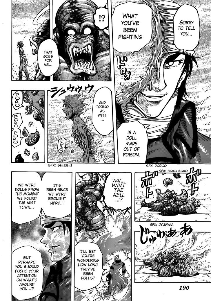 Read Toriko EN Manga Online