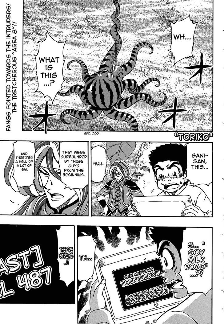 Read Toriko EN Manga Online