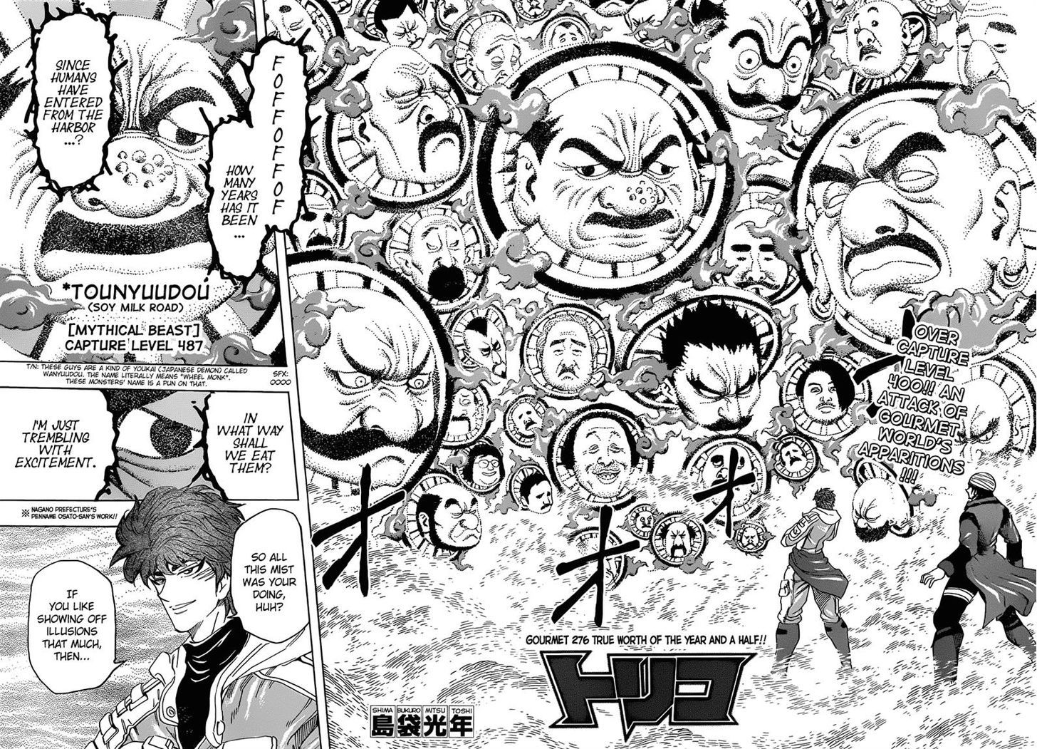 Read Toriko EN Manga Online