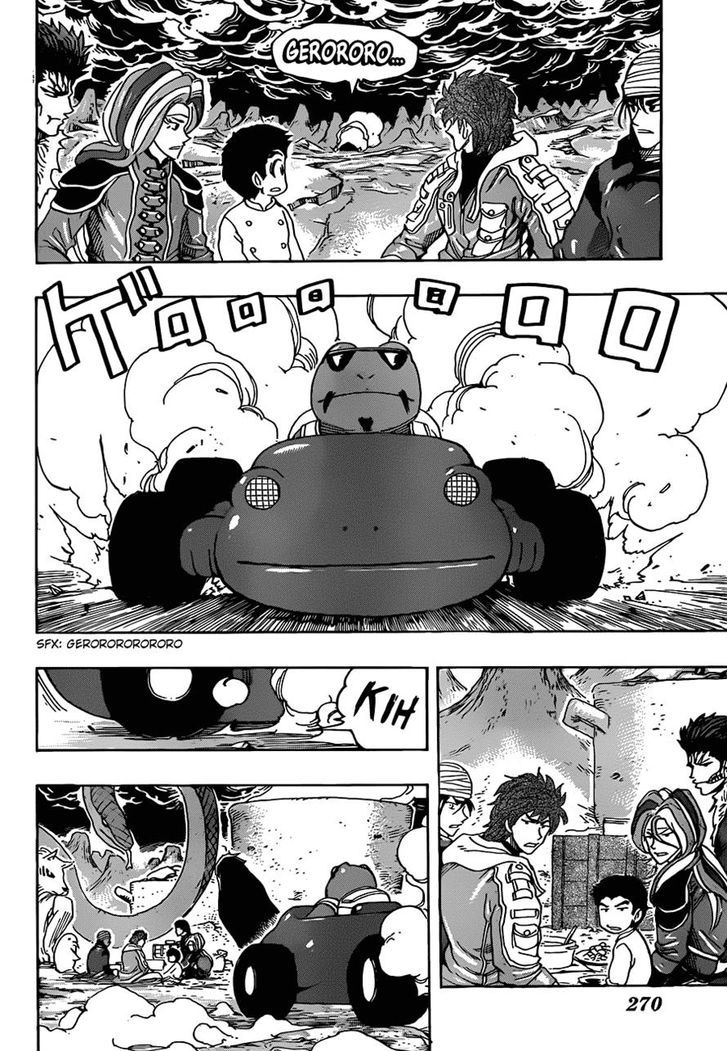 Read Toriko EN Manga Online
