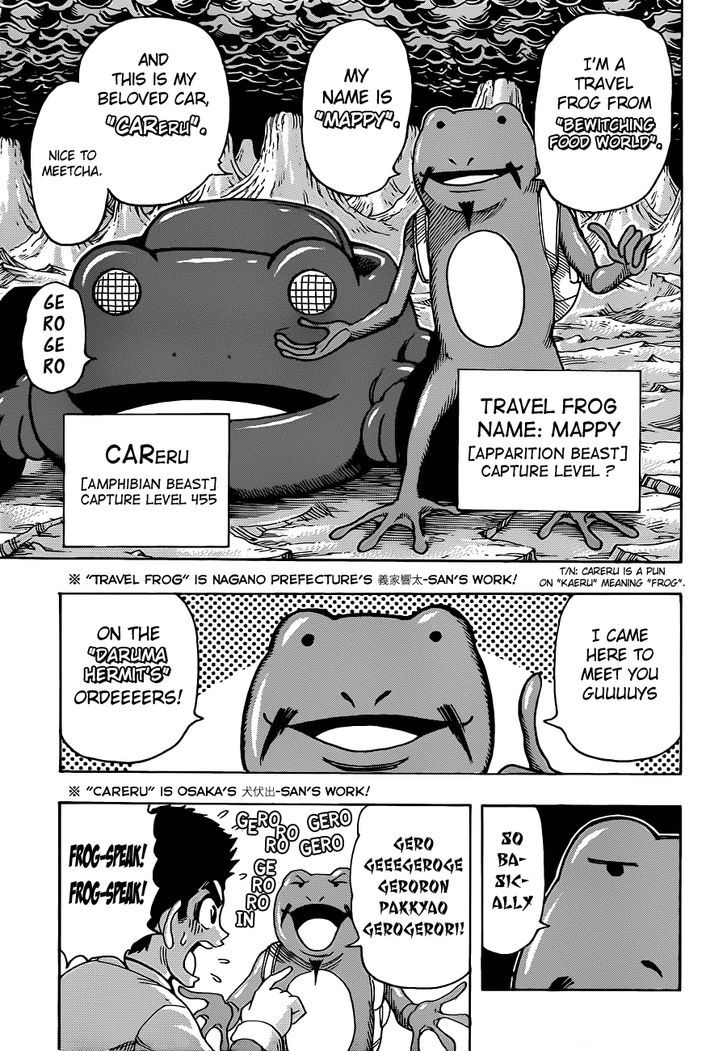 Read Toriko EN Manga Online