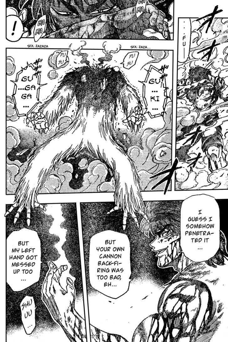 Read Toriko EN Manga Online