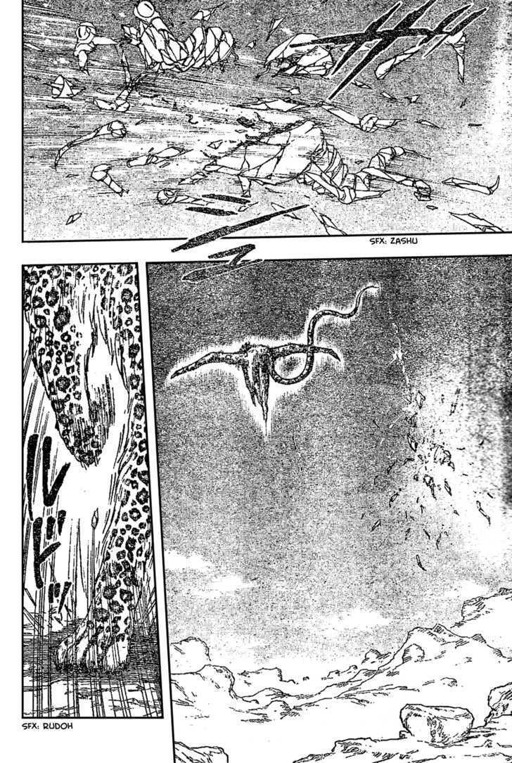 Read Toriko EN Manga Online