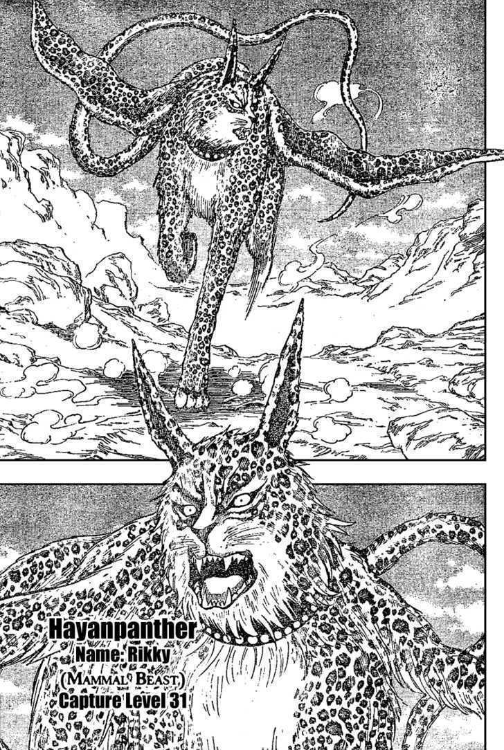 Read Toriko EN Manga Online