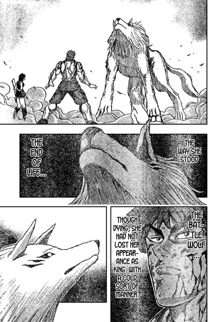 Read Toriko EN Manga Online
