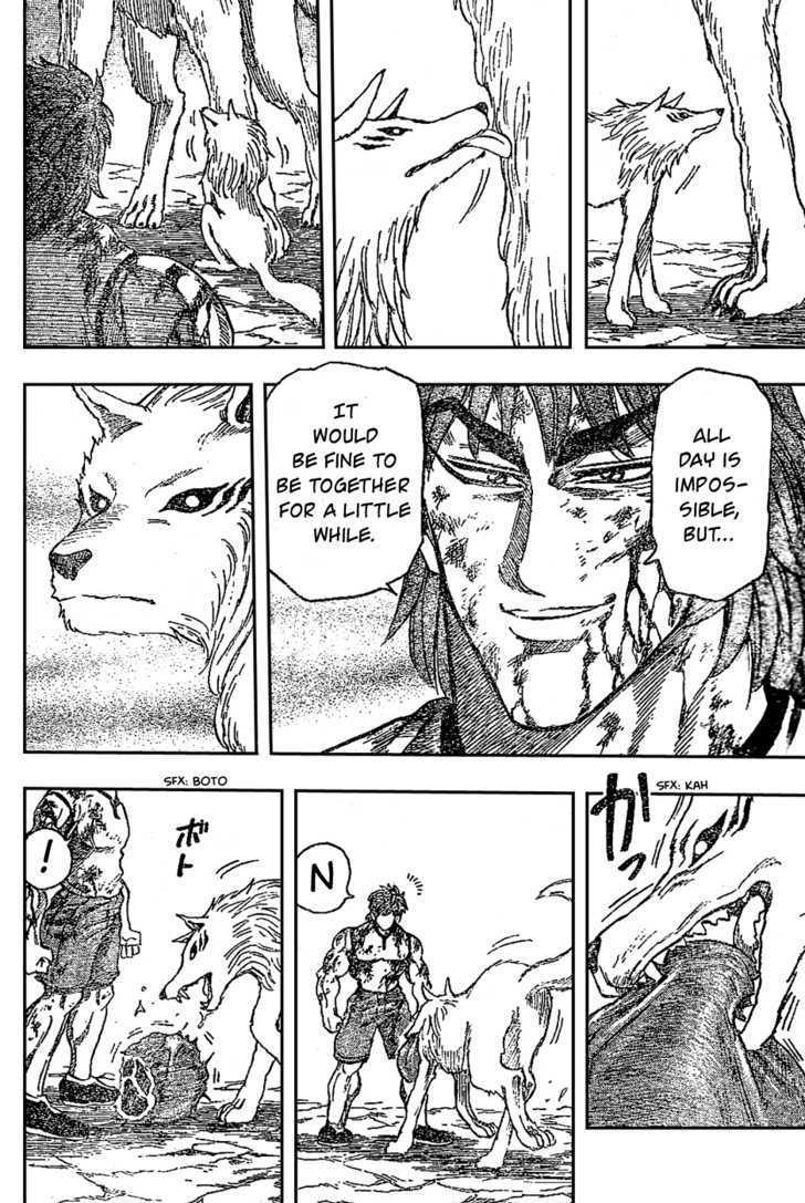 Read Toriko EN Manga Online