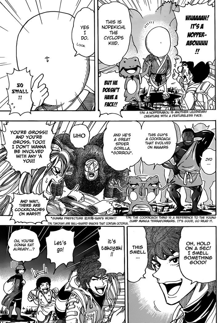 Read Toriko EN Manga Online