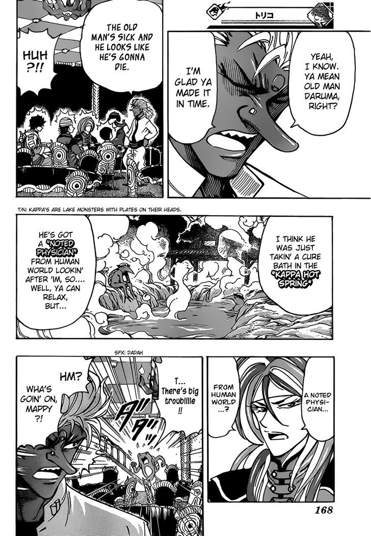 Read Toriko EN Manga Online