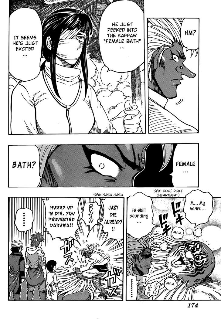Read Toriko EN Manga Online