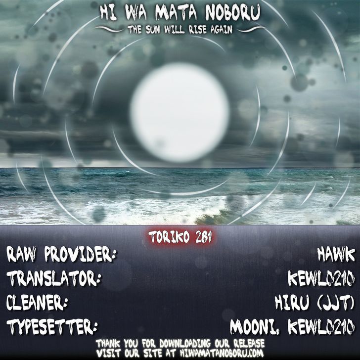 Read Toriko EN Manga Online