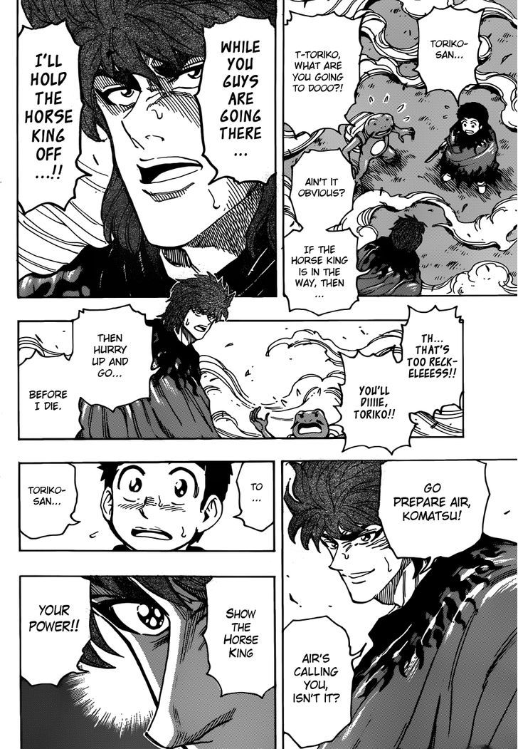 Read Toriko EN Manga Online