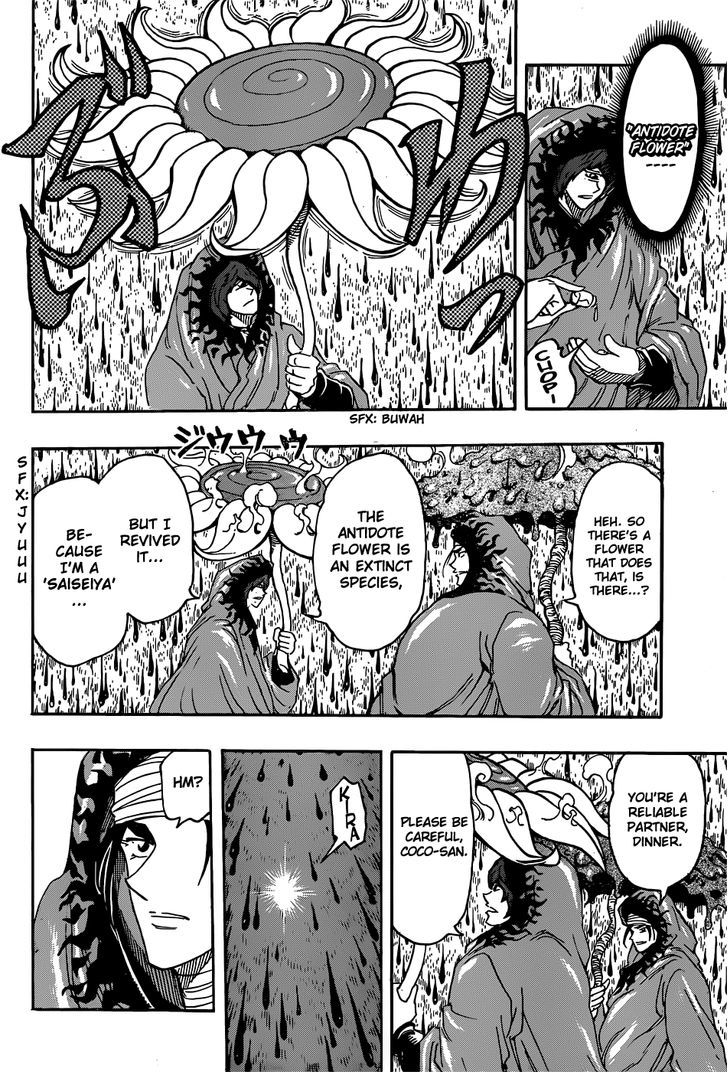 Read Toriko EN Manga Online