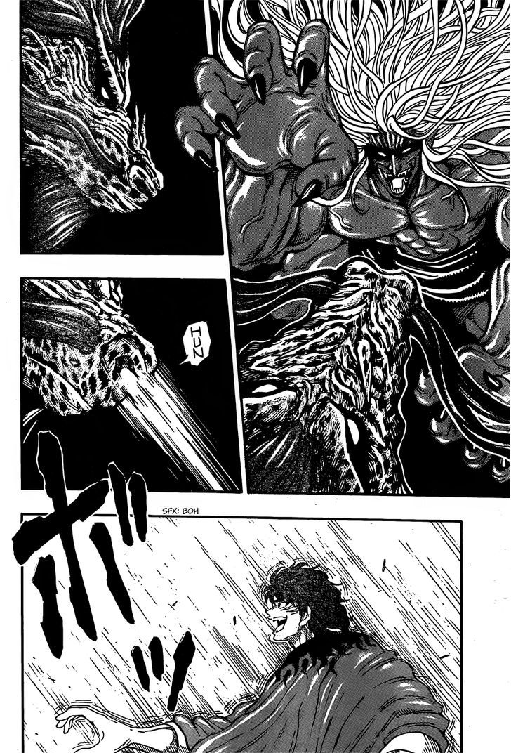 Read Toriko EN Manga Online