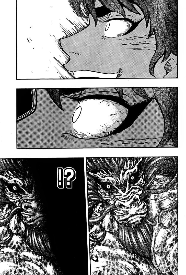 Read Toriko EN Manga Online