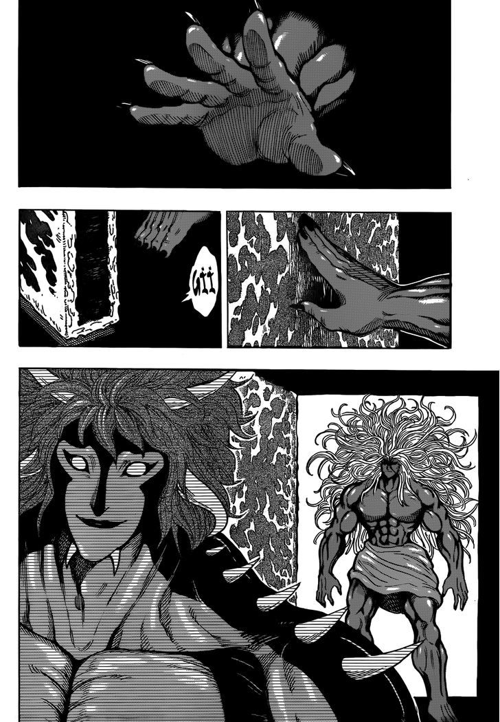 Read Toriko EN Manga Online