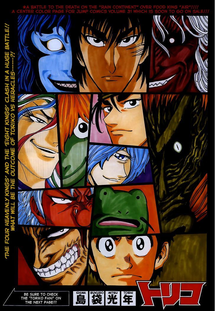 Read Toriko EN Manga Online