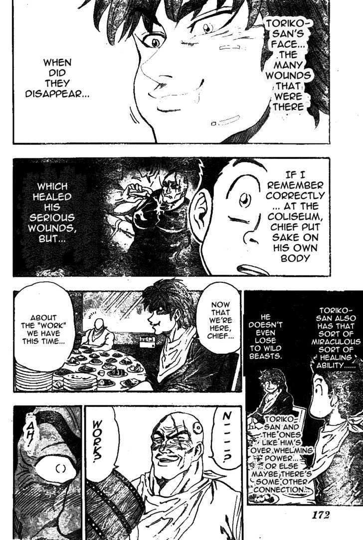 Read Toriko EN Manga Online