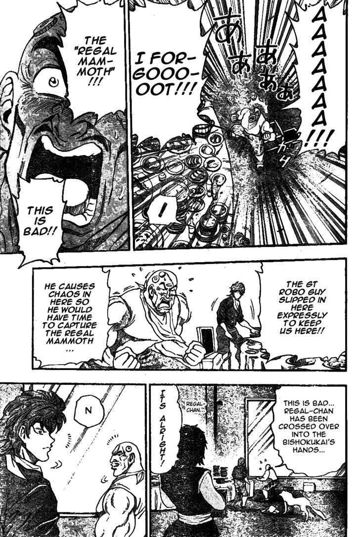 Read Toriko EN Manga Online