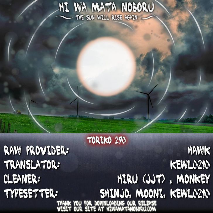 Read Toriko EN Manga Online