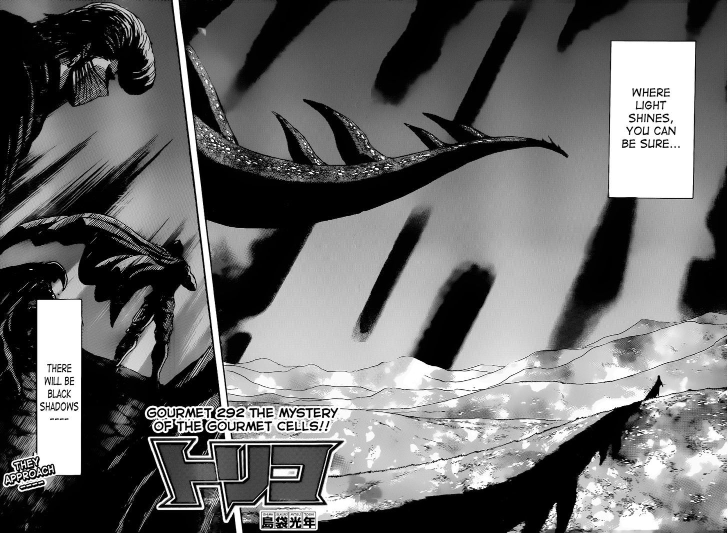 Read Toriko EN Manga Online