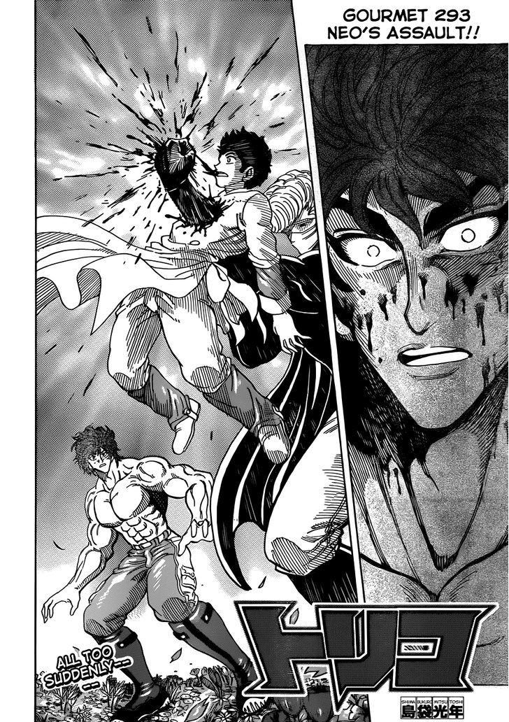 Read Toriko EN Manga Online