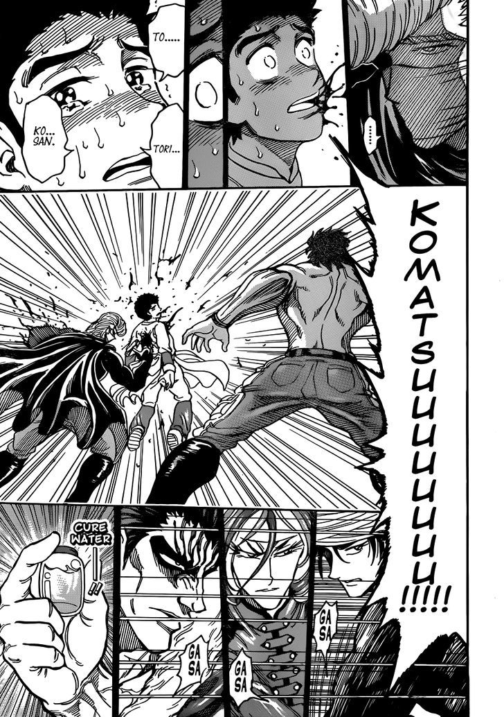 Read Toriko EN Manga Online