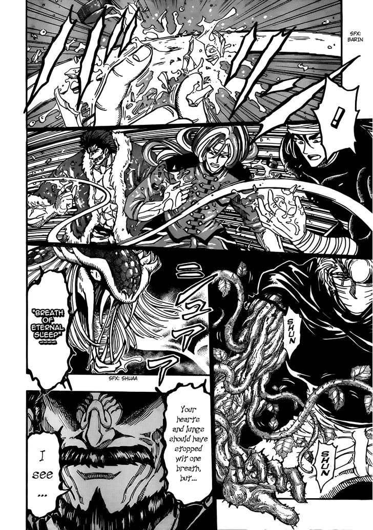 Read Toriko EN Manga Online