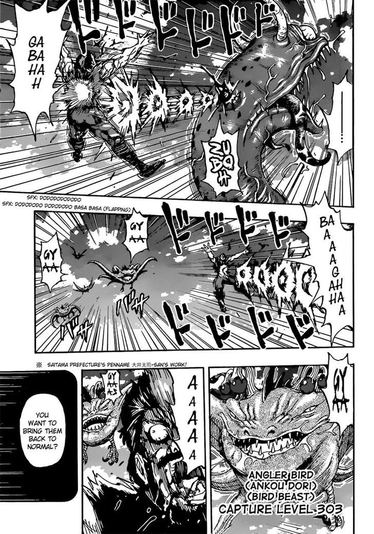 Read Toriko EN Manga Online
