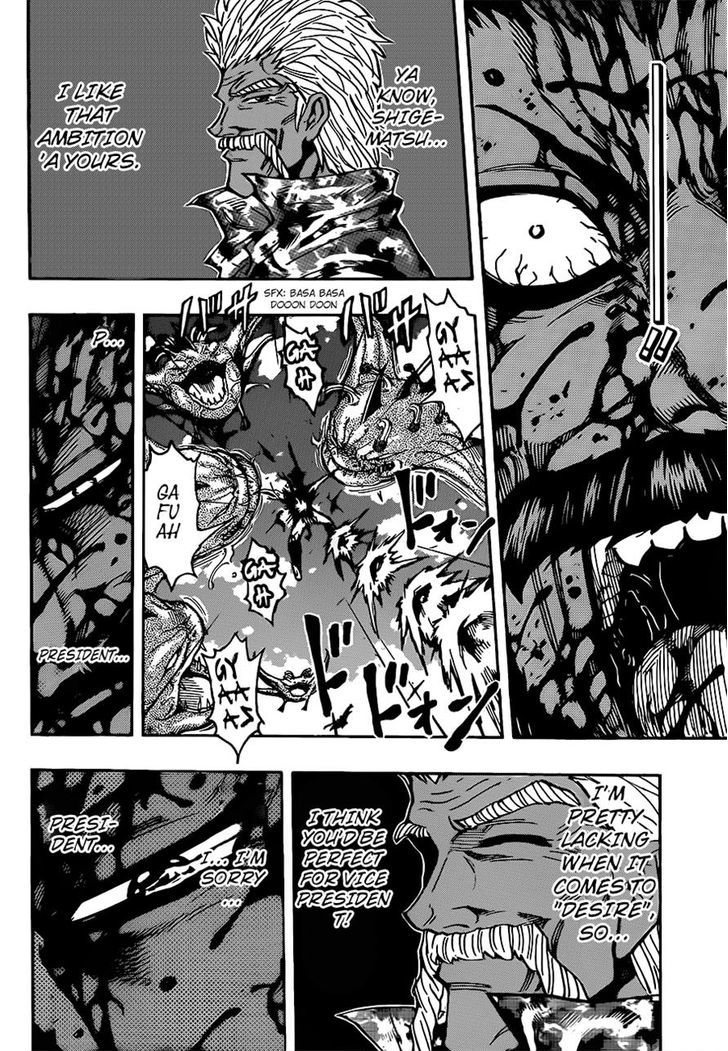Read Toriko EN Manga Online