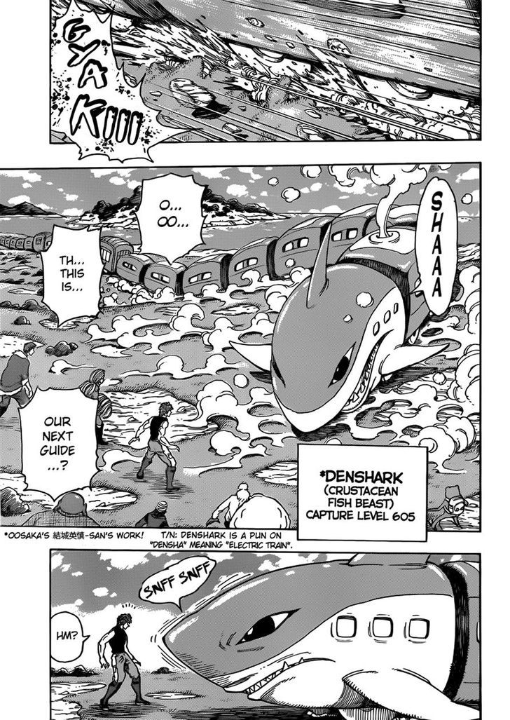 Read Toriko EN Manga Online
