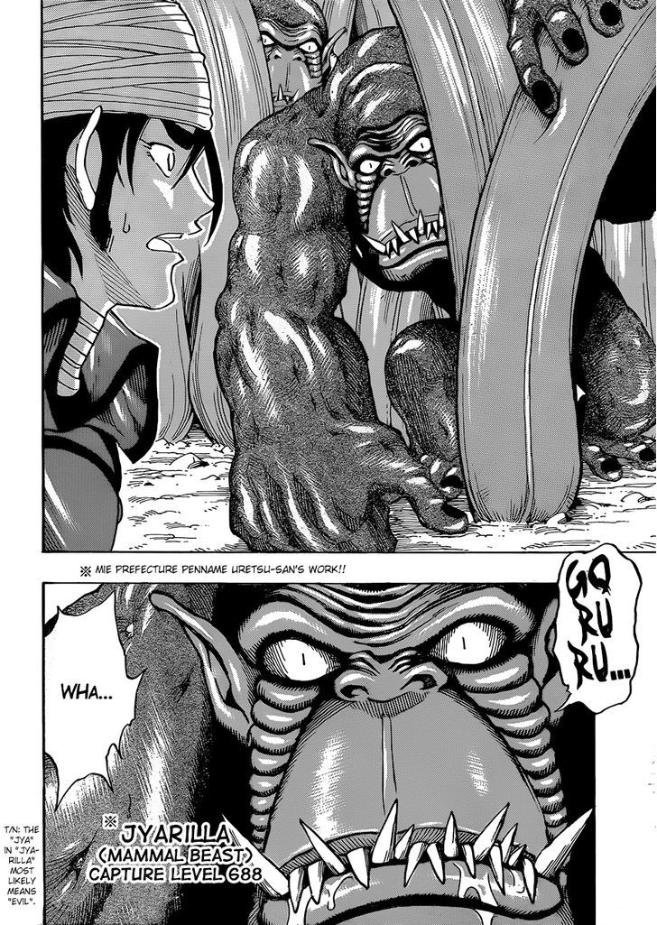 Read Toriko EN Manga Online