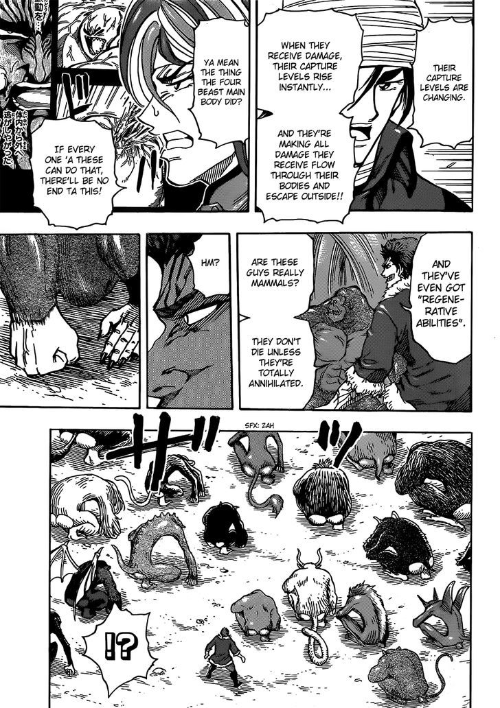 Read Toriko EN Manga Online