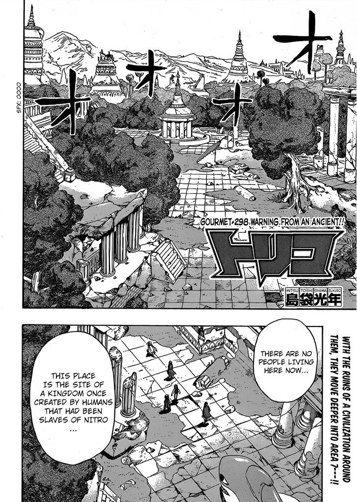 Read Toriko EN Manga Online