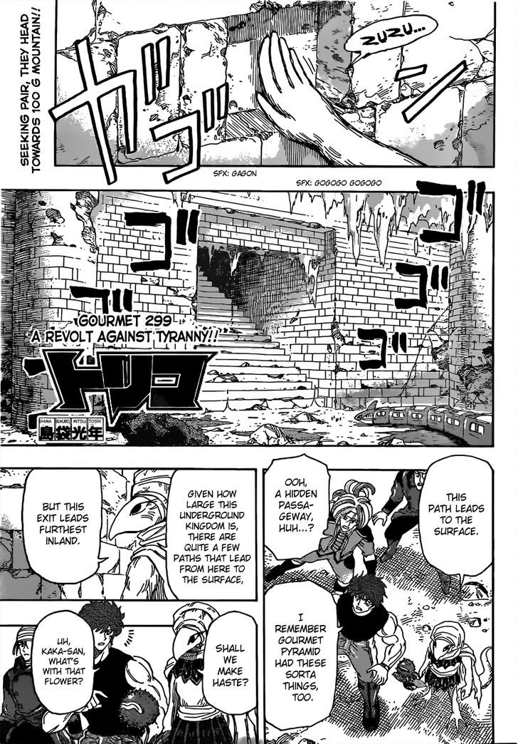 Read Toriko EN Manga Online