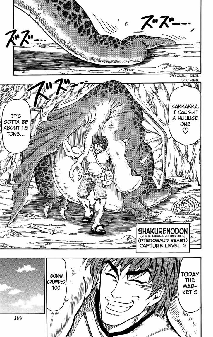Read Toriko EN Manga Online