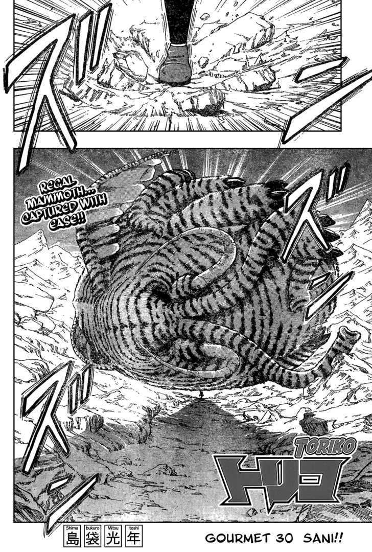 Read Toriko EN Manga Online