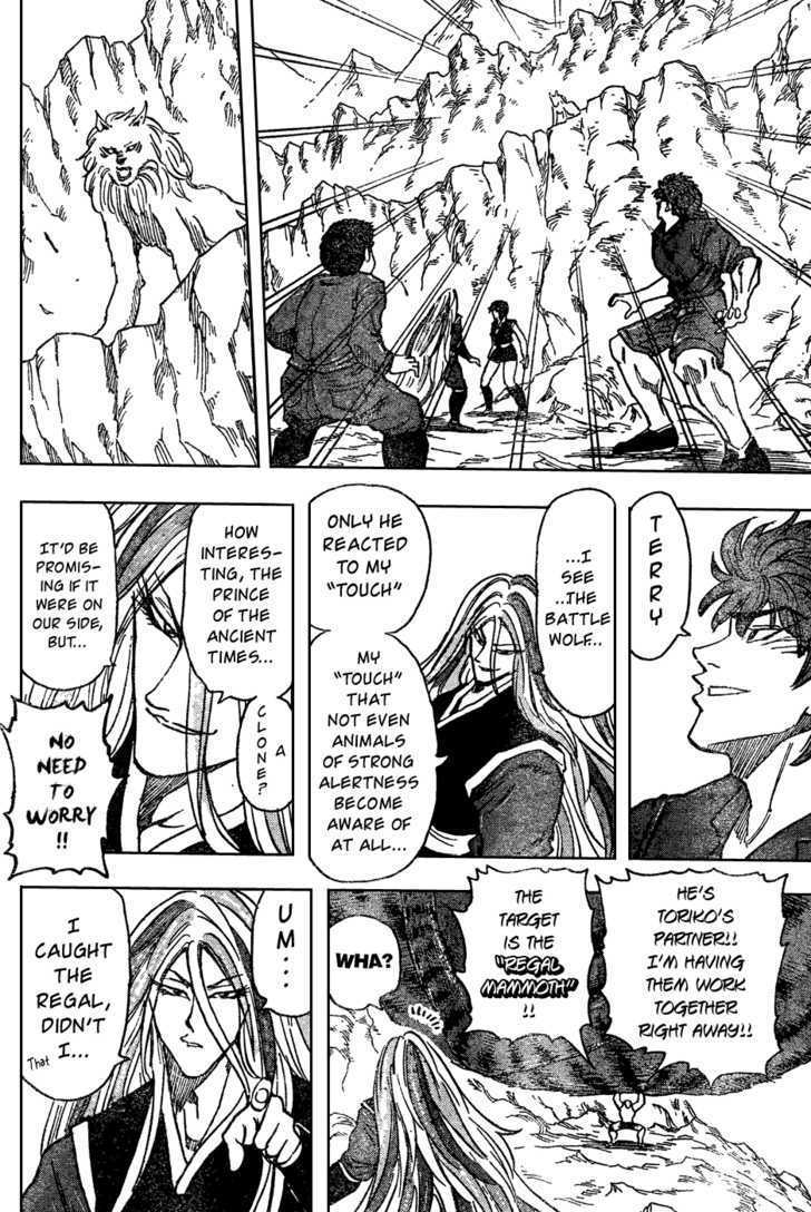 Read Toriko EN Manga Online