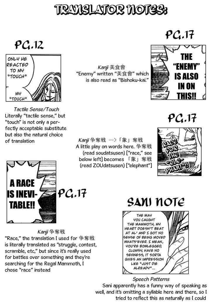 Read Toriko EN Manga Online