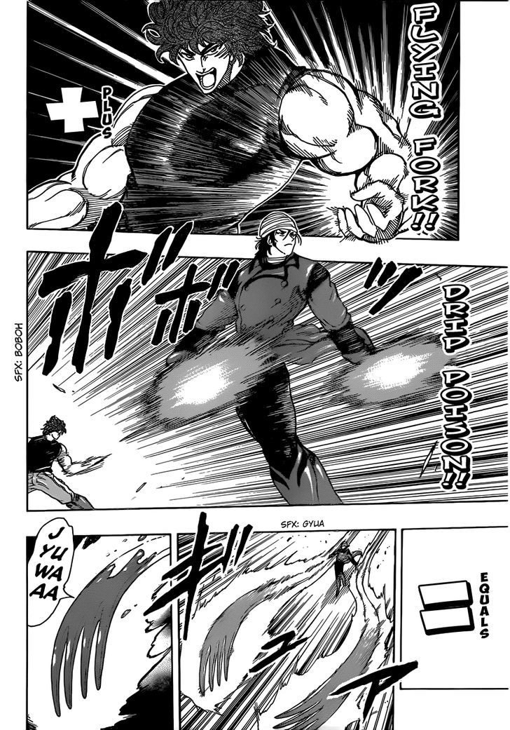 Read Toriko EN Manga Online