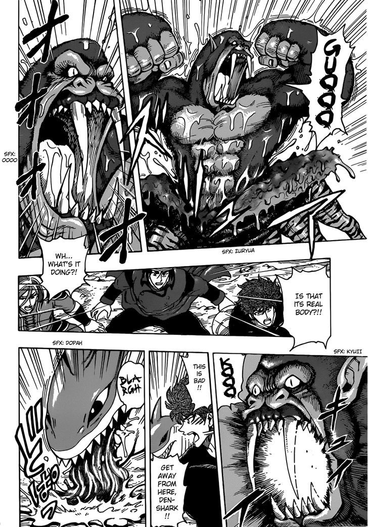 Read Toriko EN Manga Online