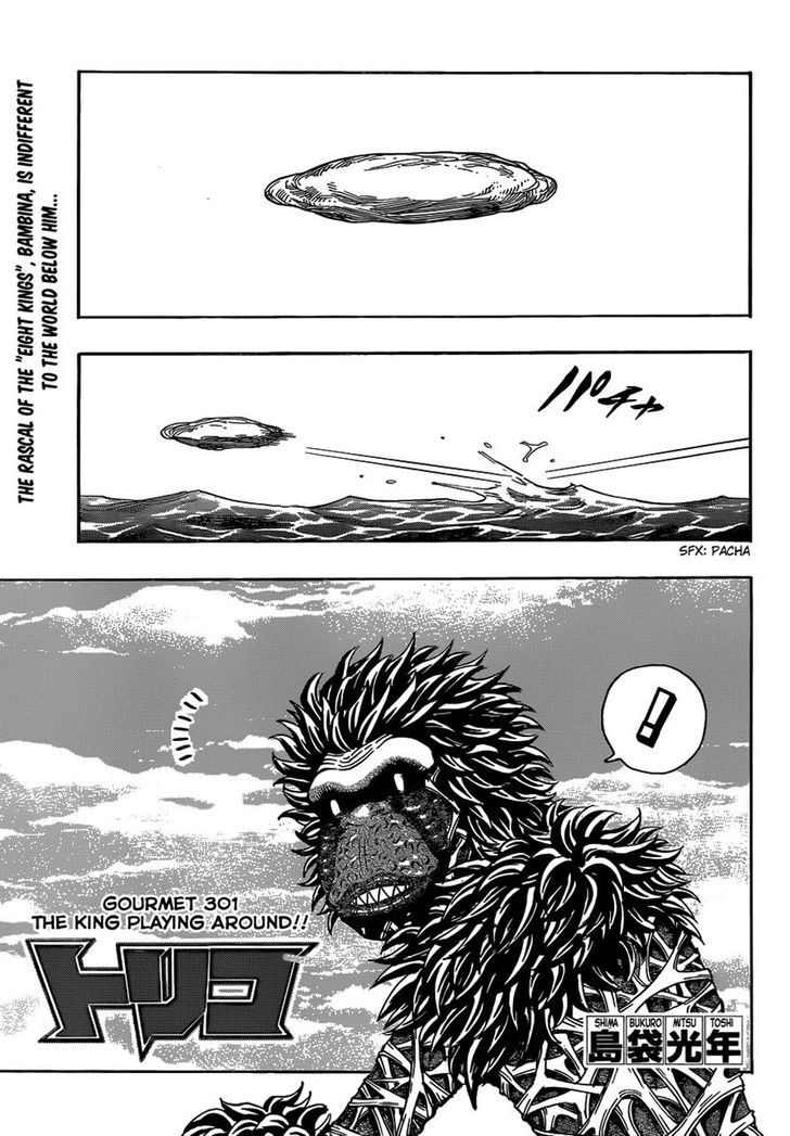 Read Toriko EN Manga Online