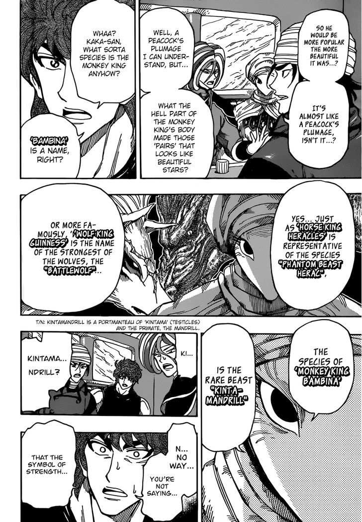 Read Toriko EN Manga Online