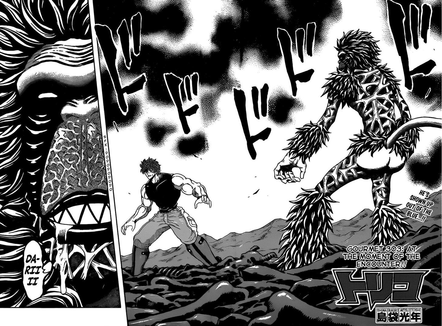 Read Toriko EN Manga Online